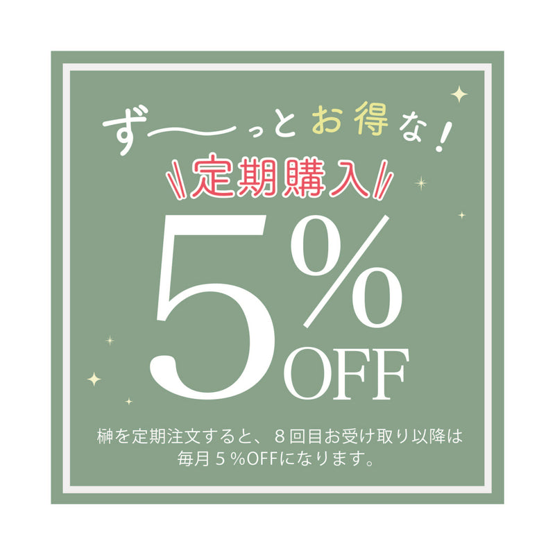 国産一本榊【ヒサカキ】1対 25cm (毎月1回の定期購入) – 神の樹